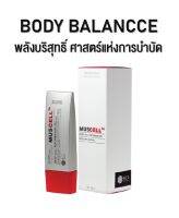 SOL MUSCELL FX 40 ml. [Peppermint]