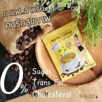 RACHY Coffee ราชี่ กิงโกะ พลัส คอฟฟี่ ไม่มีน้ำตาลลดพุงไว 1 ซองเพียง 60 Cal.(ชุด  2 กล่อง)