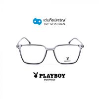 PLAYBOY แว่นสายตาทรงเหลี่ยม PB-35483C14 size 56 By ท็อปเจริญ