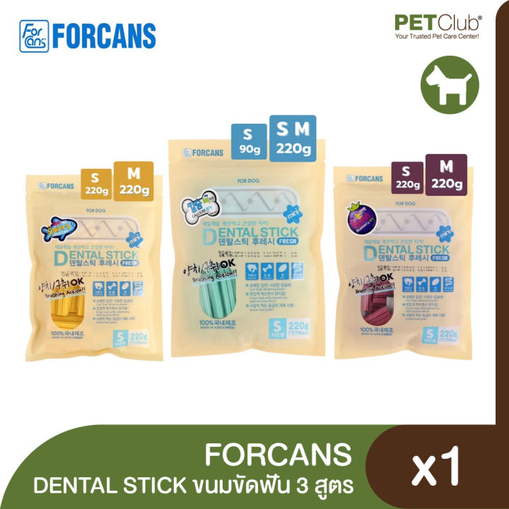 petclub-forcans-dental-stick-ขนมขัดฟัน-จากประเทศเกาหลี-มี-3-รส-s-m-90g-220g