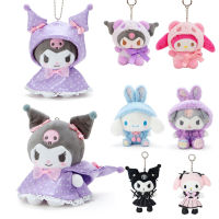 Sanrio ตุ๊กตาของเล่นตุ๊กตาน่ารัก Kuromi Plushie พวงกุญแจ Dihiasi Pp Kapas Beg Aksesori Loket Hari Jadi Krismas