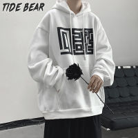 TIDE BEAR  เสื้อกันหนาว ฮู้ดเสื้อสเวตเตอร์แขนยาวสวมหัวผู้ชายเสื้อกันหนาวถอดออกพร้อมผ้าคลุมศีรษะแจ็คเก็ตคู่รักแขนยาวลำลองของผู้ชาย