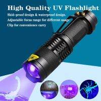 D5 Led Ultraviolet Flashlight Light Portable Mini Zoom UV Lighting Torch Light Flashlight Ultraviolet Detector 365/395nm Lamp Rechargeable Flashlights