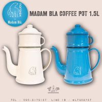 Nordisk Madam Blå Coffee Pot กาต้มกาแฟ