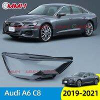 Audi A6 C8 19 20 21 เลนส์ไฟหน้า ฝาครอบไฟหน้า ไฟหน้ารถยนต์ ไฟหน้าสําหรับ ฝาครอบไฟหน้าตรงรุ่น ฝาครอบเลนส์  headlamp cover ไฟหน้า โคมไฟหน้า ฝาครอบเลนส์