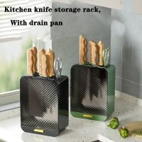 【CW】 Storage Rack Holders Multiple Grooves Design Chopping Board Shelf Accessories