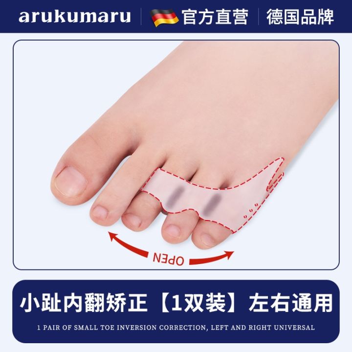 german-small-toe-orthotics-to-correct-small-toe-varus-artifact-toe-anti-wear-sets-toe-sleeves-correction-toe-splitter