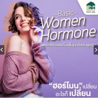 [E-Coupon] BNH Hospital Basic Women Hormone แพคเกจตรวจฮอร์โมนพื้นฐานสำหรับผู้หญิง