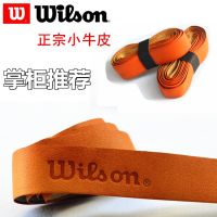 WILSON Tennis Racket Adhesive Badminton Racket Sweat Absorbent Leather Inner Handle Leather Fishing Rod Calfskin Strap