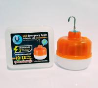 LED  Emergency Light   โคมไฟฉุกเฉิน ( แบตเตอรี่ลิเธียม )