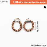 Samurry ✨Hot Sale✨ Car Stator EAR hamme เครื่องตัดหินอ่อนมุมสปริงแรงดึงไฟฟ้า