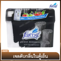 เจลขจัดดับกลิ่นเหม็นในตู้เย็น [Fridge Deodorizer] ว่านหางจระเข้ [ฟาร์เซ็นท์] - กลิ่นถ่านธรรมชาติ 150 กรัม