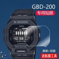 ฟิล์มนาฬิกา GBD-200ฟิล์มด้านหลัง G-SHOCK นาฬิกากีฬาฟิล์มป้องกัน Gbd200นาฬิกาหน้าปัดทรงสี่เหลี่ยมขนาดเล็ก