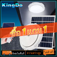 【ซื้อ 1 แถม 1 】รับประกัน 5 ปี ไฟเพดาน โคมไฟติดเพดาน โคมไฟเพดานพลังงานแสงอาทิตย์ แสงสีขาว 60W/100W/200W/300W /500W Solar Ceiling Light ตั้งเวลาระยะไกล