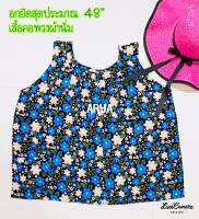 เสื้อคอกระเช้า (รหัส MB4801) คอพวงอก48-50 ผ้าแมมเบิร์ต ผ้านิ่มมากใส่สบาย ไม่ร้อน