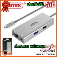 ??HOT!!ลดราคา?? Unitek USB3.0 2Port USB-C Aluminium Multiport Hub With Power Delivery Y-9106 ##ชิ้นส่วนคอม อุปกรณ์คอมพิวเตอร์ เมนบอร์ด หน้าจอ มอนิเตอร์ CPU เม้าท์ คีย์บอร์ด Gaming HDMI Core Laptop