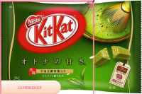 Mini Matcha Strong Green Tea KitKat 135 g/ชาเขียวมัทฉะสตรอง คิทแคท 135 กรัม