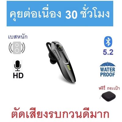 หูฟังบลูทูธ Kawa D20 Plus แบตอึดคุยต่อเนื่อง 30 ชม ตัดเสียงรบกวนดีมาก กันน้ำ บลูทูธ 5.2 อันเล็ก น้ำหนักเบา หูฟังไร้สาย