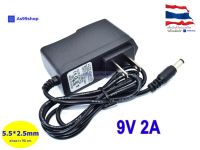 9V2A Power Adapter US Plug