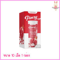 พิมรี่ กลูต้า ซิงค์ พลัส PIMRY GLUTA ZINC+ วิตมินเม็ดฟู่พิมรี่ รสทับทิม [ขนาด 10 เม็ด] [1 กล่อง]