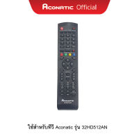 Aconatic รีโมททีวี รุ่น 32HD512AN  รีโมท อะไหล่ทีวี (รับประกัน 3 เดือน)