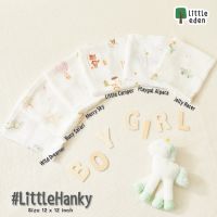 Little Eden - ผ้าอ้อมเช็ดหน้าใยไผ่ 100% (พิมพ์ลาย) 11×11  นิ้ว