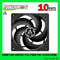 CASE FAN (พัดลมเคส) ARCTIC P14 PWM PST (1700 RPM)