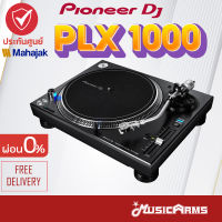 Pioneer PLX-1000 เครื่องเล่นดีเจ Pioneer PLX1000 Music Arms