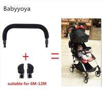 อุปกรณ์เสริมที่เท้าแขนเพลงคั่นพนักแขนรถเข็นเด็กสำหรับ Yoya YOYO Babythrone Yyo + ข้อต่อกันชนสำหรับติดตั้ง