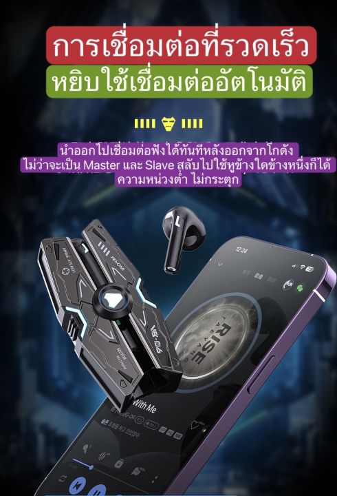 หูฟังบลูทูธ-หูฟังบลูทูธไร้สายของแท้-bluetooth-คุณภาพเสียงระดับ-hifiสุดยอดหูฟังยุคใหม่-ดีไซน์ล้ำเทคโนโลยีล่าสุด