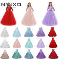 NNJXD W Girls Childrens Clothes 4-14 Years Tulle Lace Long Christening Dress Elegant  Pageant Formal Gown for Wedding