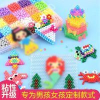 [COD] Educational water spray magic bead toy childrens kindergarten gift handmade Doudou jigsaw puzzle beads wholesale