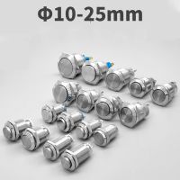 10mm 12mm 16mm 19mm  22mm Panel Hole Metal Button Switch Power Push Button Flat/High Head Momentary/Locking Soldering NO/NC Electrical Circuitry  Part