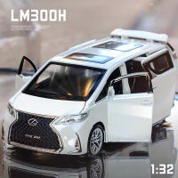 【RUM】1:32 Scale Lexus LM300h รถโลหะผสมรุ่น Light &amp; เสียงประกอบรถของเล่นสำหรับเด็กผู้ชายของขวัญวันเกิดของเล่นเด็กเก็บรถ