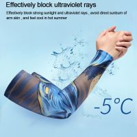 Warmer Running Outdoor Sport UV Protection Basketball Sun Protection Arm Cover Tattoo Arm Sleeves Flower Arm Sleeves