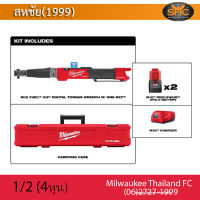 Milwaukee M12 ONEFTR12 ประแจปอนด์ดิจิตอล 12V (รวมแท่นชาร์จ และ แบต 2.0ah 2ก้อน)