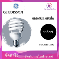 หลอดประหยัด CFL/TINY T2 GE 15W/D(FLE15HLX/865/71041T)