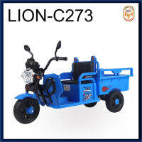 itimtoys รถแบตเตอรี่เด็ก รถมอเตอร์ไซค์มีพ่วงหลัง สุดเท่ รุ่น273