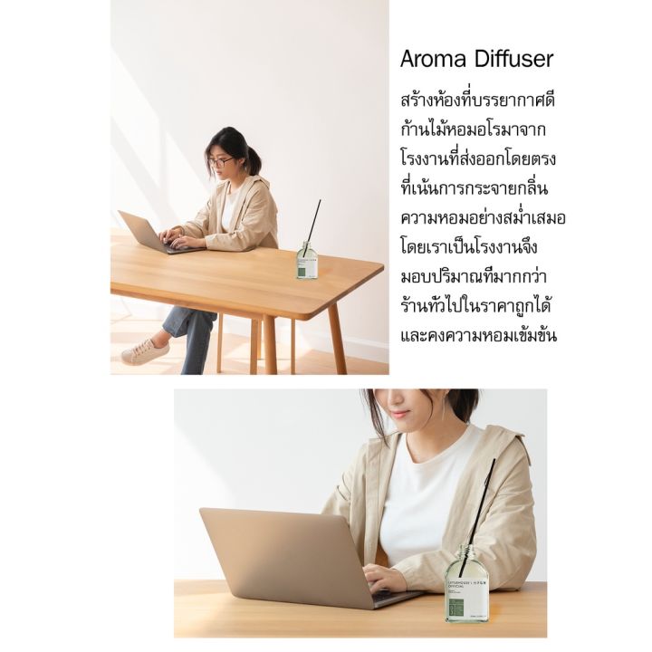 littlehouse-ก้านไม้หอมกระจายกลิ่นในบ้าน-105-ml-สูตรเข้มข้น-intense-fiber-diffuser-กลิ่น-coffee-break-54