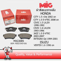 MIG 3085 ผ้าเบรกหลัง/ผ้าเบรคหลัง HONDA CIVIC 2002 on / CITY 1.5 E-VTEC , 1.5 i-Dsi 2008 on / JAZZ 1.5 E-VTEC 2003-2007 / CIVIC 1.5 1.6 LX ,EX 1990-1996