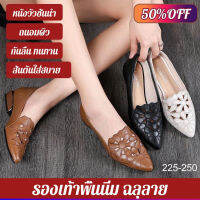 supercomfort รองเท้าส้นตันผู้หญิง พื้นนิ่ม ฉลุชาย รุ่นใหม่ ใส่ได้ทั้งปี