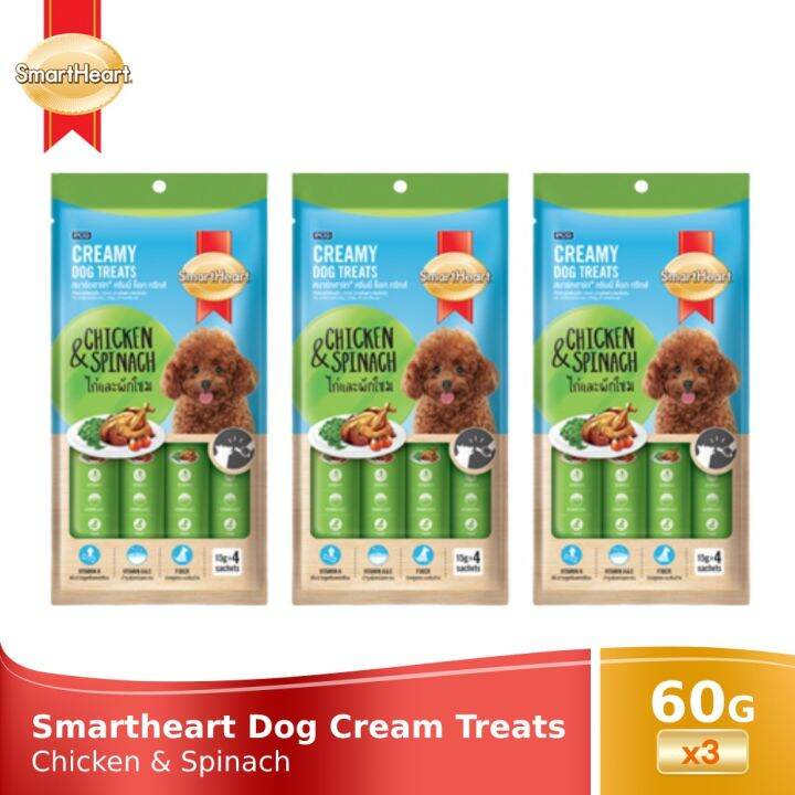 SmartHeart Dog Creamy Treats Chicken & Spinach Set of 3's Lazada PH