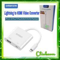 ตัวแปลงสัญญาณ Onten OTN-7565 อุปกรณ์เชื่อมต่อ IPHONE เข้าจอ HDMI