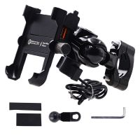 1pc Waterproof Metal Motorcycle Smart Phone Mount with QC 3.0 USB Quick Charger Motorbike Mirror Handlebar Stand Holder