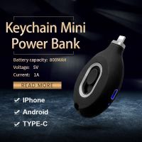 Keychain Mini Power Bank portable power bank mini powerbank for iphone android TYPE-C emergency power Dropshipping ( HOT SELL) iexx214