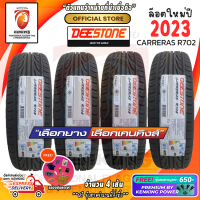 Deestone 195/50 R15 รุ่น CARRERAS R702 ยางใหม่ปี 23? ( 4 เส้น) FREE!! จุ๊บยาง PREMUIM BY KENKING POWER 650฿ (ลิขสิทธิ์แท้รายเดียว)