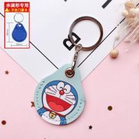 Trace together token pouch Access control card holder round bus card water drop door card holder keychain cover leather card holder mini