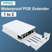 2 Out PoE Extender IP67กันน้ำ,PoE Repeater 500M ขยายกลางแจ้ง,อะแดปเตอร์ PoE 2พอร์ต