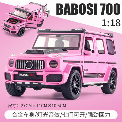 (Boxed) 1:18 Pink Exclusive Version Babos G700 Alloy Material Off-Road Car Model 7 Open Sound And Light Collection