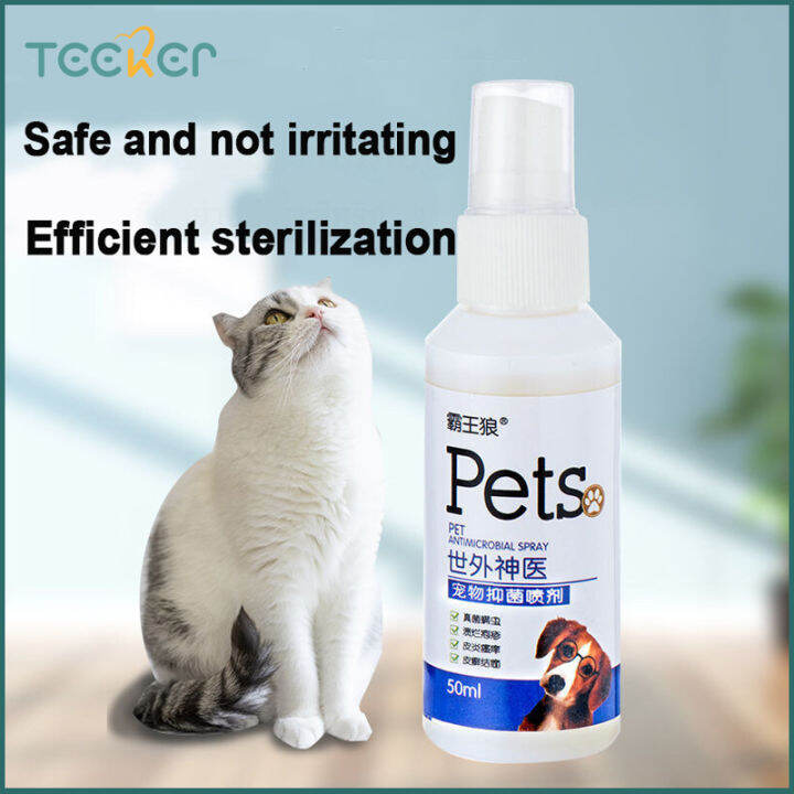TeekerPet Dog Spray Skin Disease Treatment Wound Treatment Treat Itchy